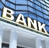 Банки в Белом Городке