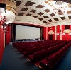 Кинотеатры в Белом Городке