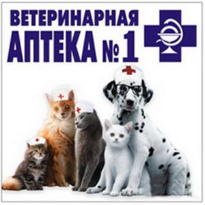 Ветеринарные аптеки Белого Городка